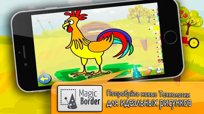 Скриншот 4/6