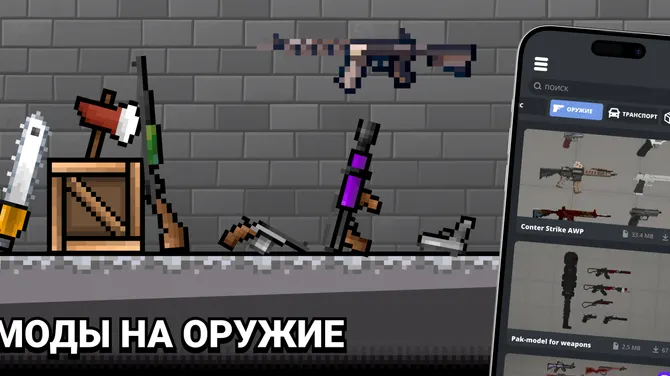 Скриншот 2/7