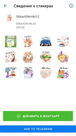 Скриншот 2/4