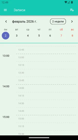 Скриншот 3/9