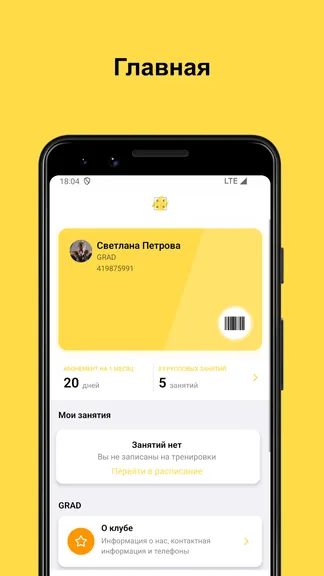 Скриншот 1/5