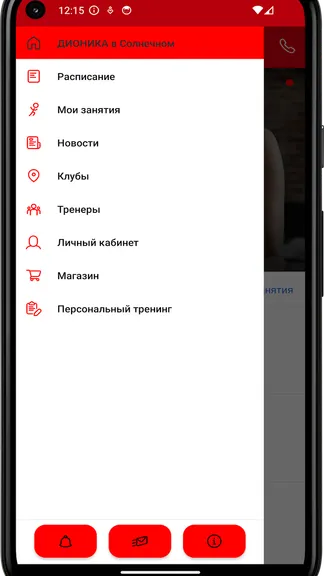 Скриншот 2/4