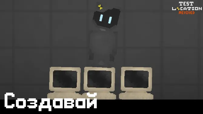 Скриншот 3/4