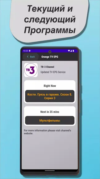 Скриншот 4/5