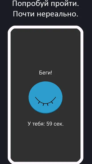 Скриншот 1/5