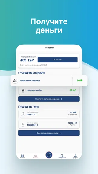 Скриншот 3/4