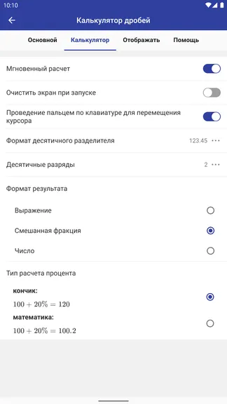 Скриншот 5/7