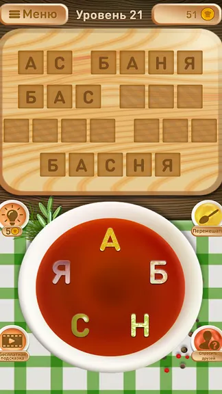 Скриншот 5/6