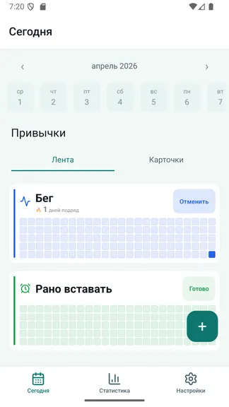 Скриншот 1/7