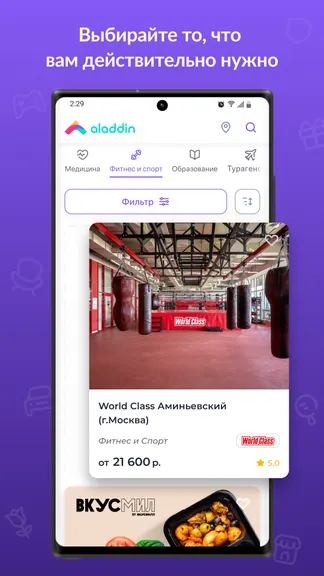 Скриншот 1/5