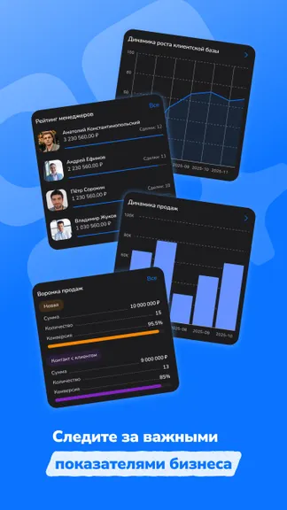 Скриншот 2/7