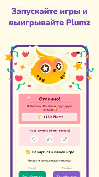 Скриншот 5/7