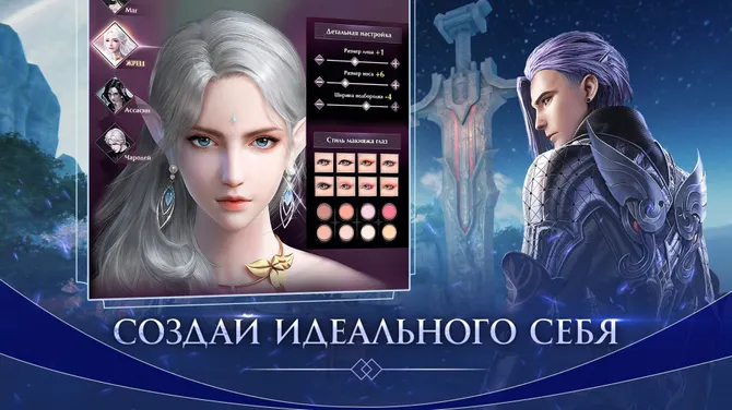 Скриншот 6/7