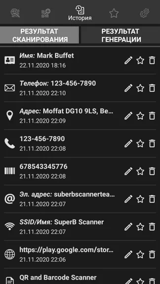 Скриншот 7/8