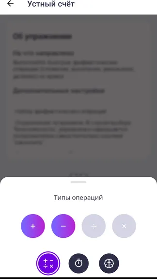 Скриншот 4/8