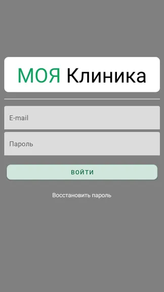 Скриншот 1/4