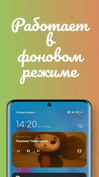 Скриншот 5/5