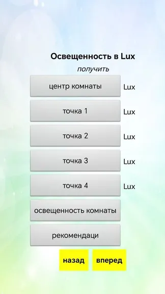 Скриншот 2/3