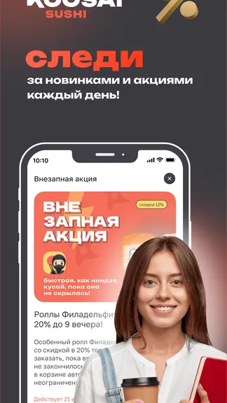 Скриншот 4/5