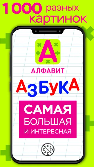 Скриншот 2/8