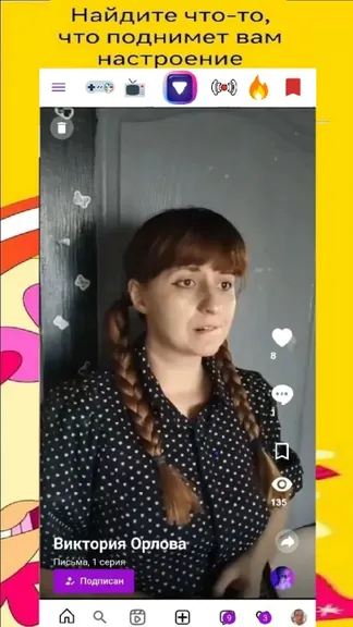 Скриншот 5/10