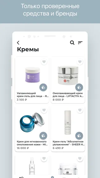 Скриншот 2/5