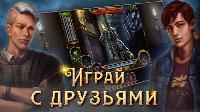 Скриншот 5/6