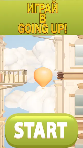 Скриншот 2/5