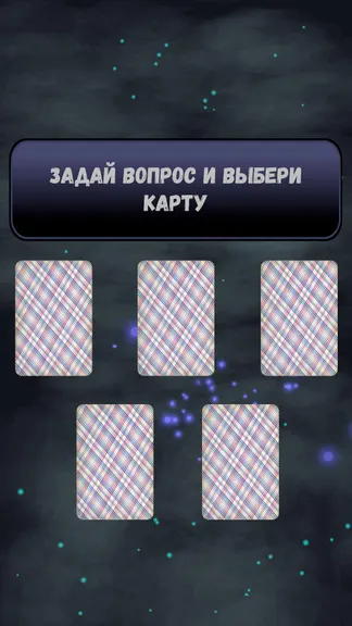 Скриншот 1/3