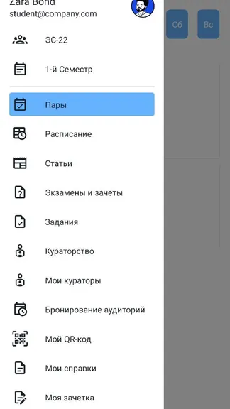 Скриншот 1/8