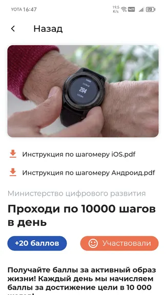 Скриншот 4/4