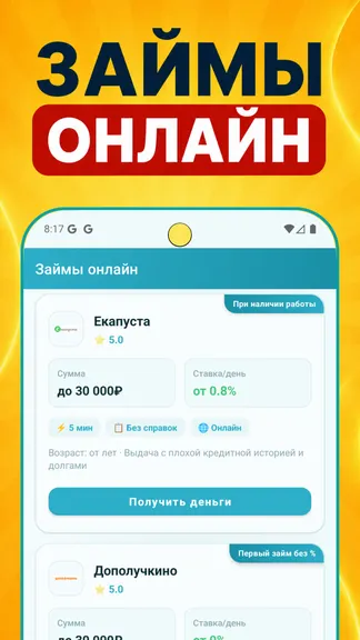 Скриншот 3/5