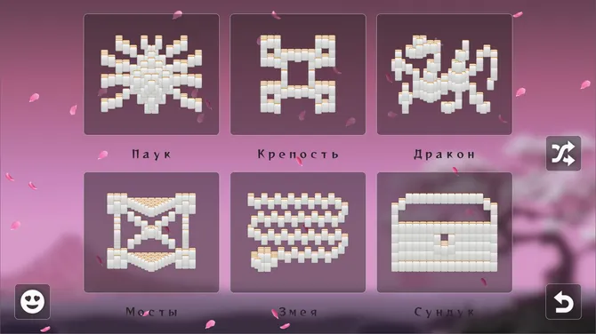 Скриншот 7/7