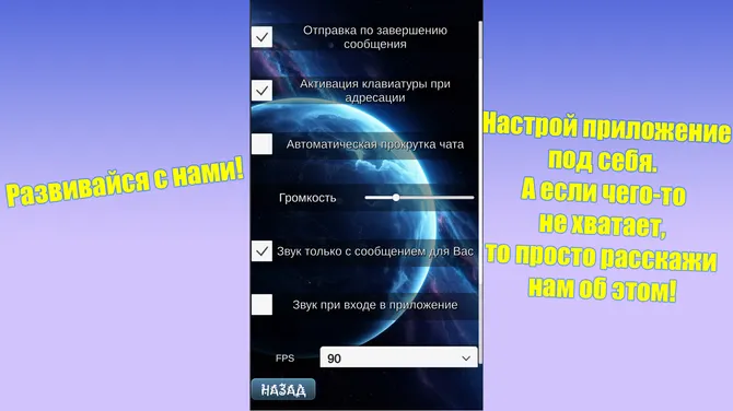 Скриншот 5/6