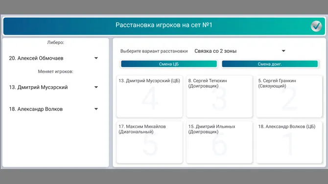 Скриншот 3/7