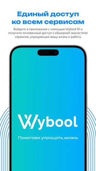 Скриншот 1/4