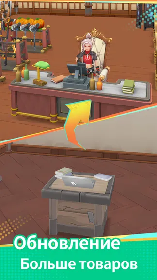 Скриншот 5/6