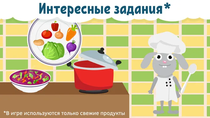 Скриншот 4/10