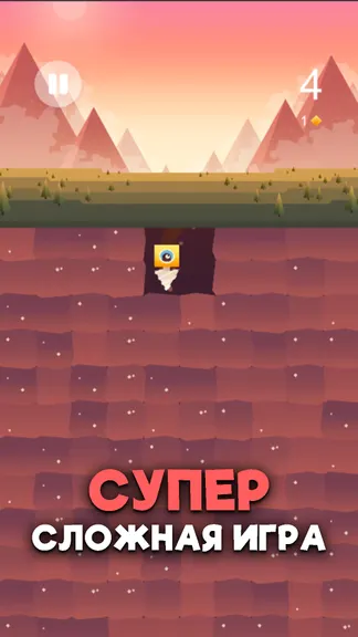 Скриншот 1/4