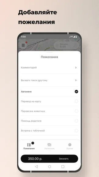 Скриншот 3/8