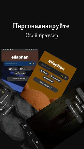 Скриншот 5/6