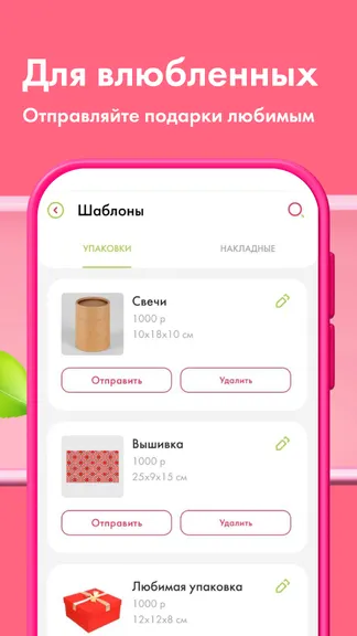 Скриншот 6/8