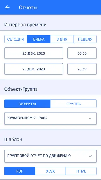 Скриншот 7/7