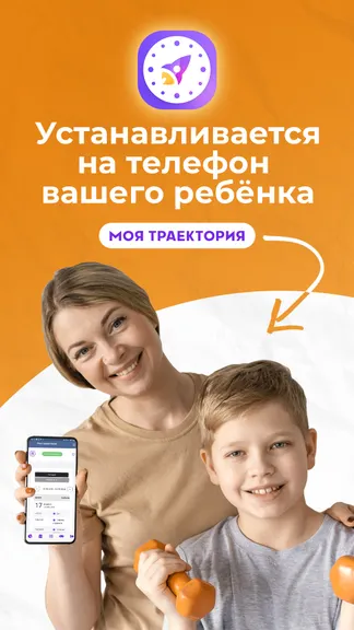 Скриншот 1/6