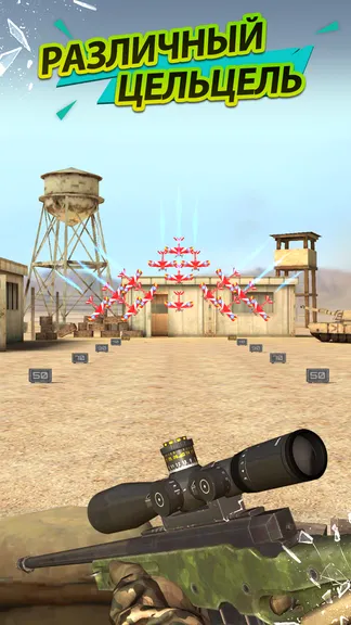 Скриншот 3/6