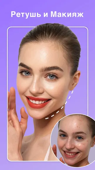 Скриншот 3/8