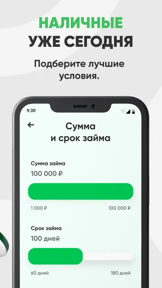 Скриншот 2/4