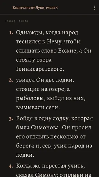 Скриншот 7/10