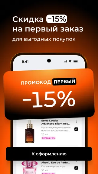 Скриншот 6/8