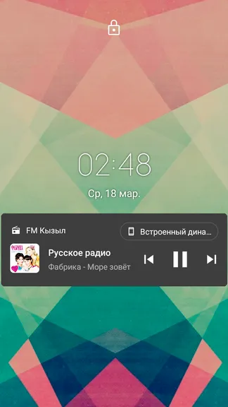 Скриншот 9/10